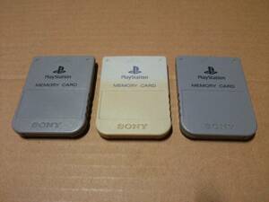 中古 [ゲーム/PS] PlayStation プレイステーション メモリーカード ３個セット (SCPH-1020) [純正品]