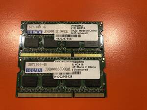 【ノートPC用メモリ】 I-O DATA DDR3 PC3-12800 8GB (4GB×2枚セット) 1600