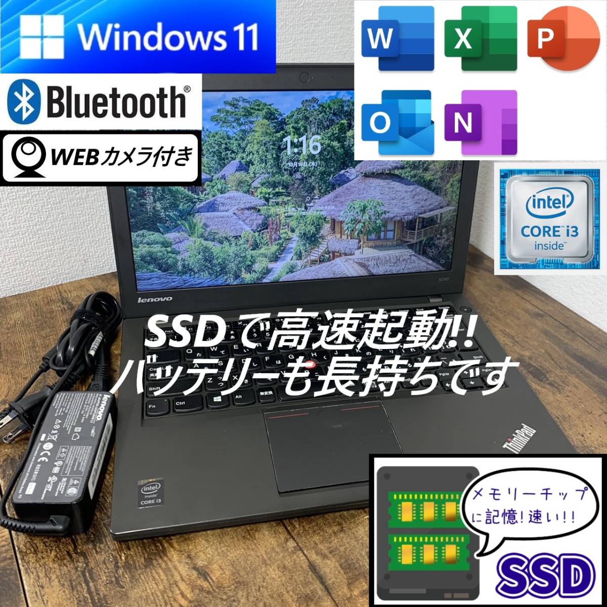 JC0807 買い得品・高性能・大容量〉レノボ ノートパソコン Thinkpad