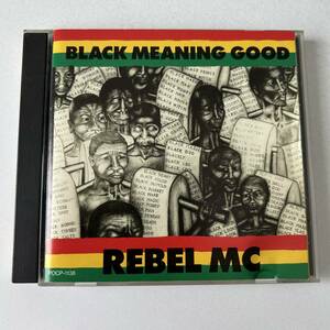 ▲▲レベルMC ブラック・ミーニング・グッド/REBEL MC BLACK MEANING GOOD▲▲