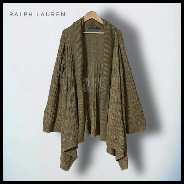 【RALPH LAUREN】 ポンチョ風 ケーブルトッパーカーディガン