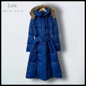 【Less】 センソユニコ 美品 3way ロングダウンコート ロングコート