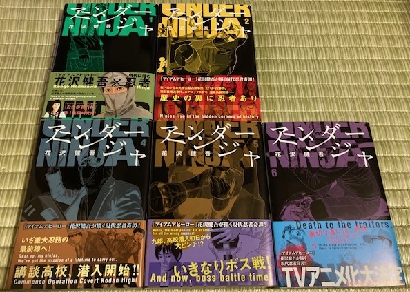2023年最新】Yahoo!オークション -#アンダーニンジャの中古品・新品