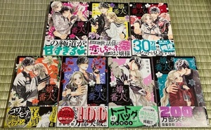  the whole the first version with belt *... number dog kun 1~7 volume is . is .. head Akira . plum .. one .