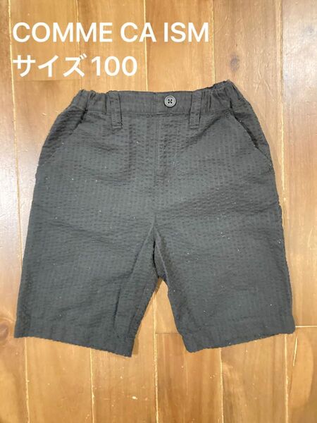 【COMME CA ISM】ショートパンツ 100 美品