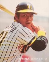 送料無料　阪神タイガース　掛布雅之選手ユニフォーム　1979復刻モデル　未使用美品_画像7