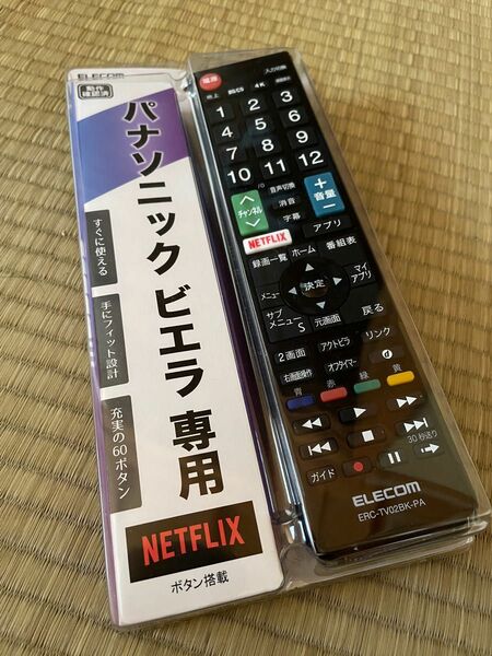 エレコム テレビリモコン かんたんTVリモコン パナソニック ビエラ用 ERC-TV02BK-PA （ブラック）