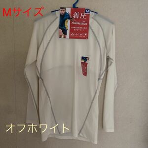 紳士インナーTシャツ　長袖丸首　Mサイズ