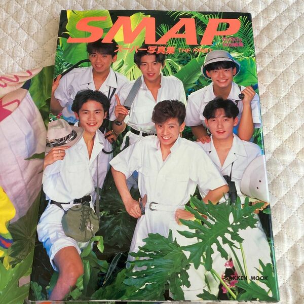 SMAP スーパー写真集　THE FIRST