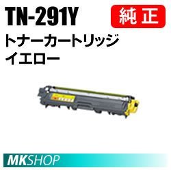 ブラザー TN-291Y [イエロー] オークション比較 - 価格.com