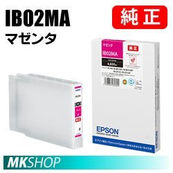 EPSON ビジネスインクジェット PX-S7110 オークション比較 - 価格.com