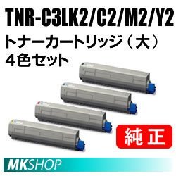 OKI TNR C3LC2 [シアン オークション比較 価格.com