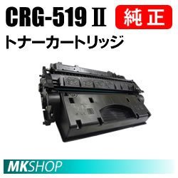 CANON CRG-519II (ブラック) オークション比較 - 価格.com
