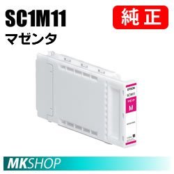 EPSON SC1M [マゼンタ オークション比較   価格.com