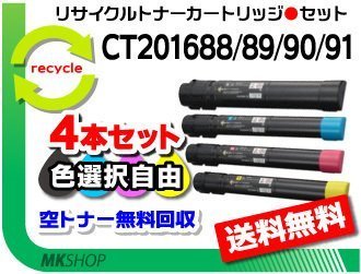 Yahoo!オークション -「d5000」(トナー) (プリンタ用サプライ)の落札