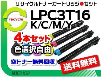 EPSON LPC3TY [イエロー オークション比較 価格.com