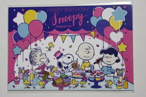 スヌーピータウンショップ SNOOPY誕生祭2023 「HAPPY BIRTHDAY SNOOPY」 アートカード2枚セット　ライナス　ルーシー　(ポストカード)