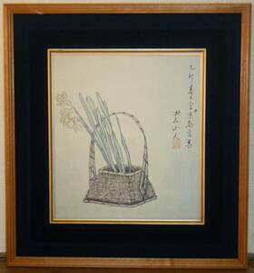 【複製】工芸画　夏目漱石　書画　水仙　近代日本文学の文豪　名品　O111