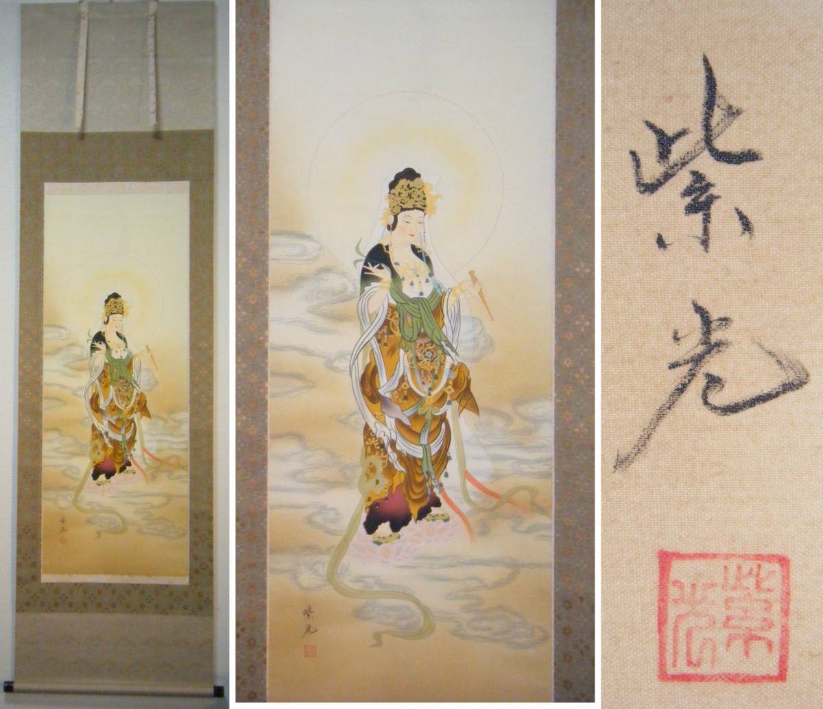 2023年最新】ヤフオク! -紫光(絵画)の中古品・新品・未使用品一覧