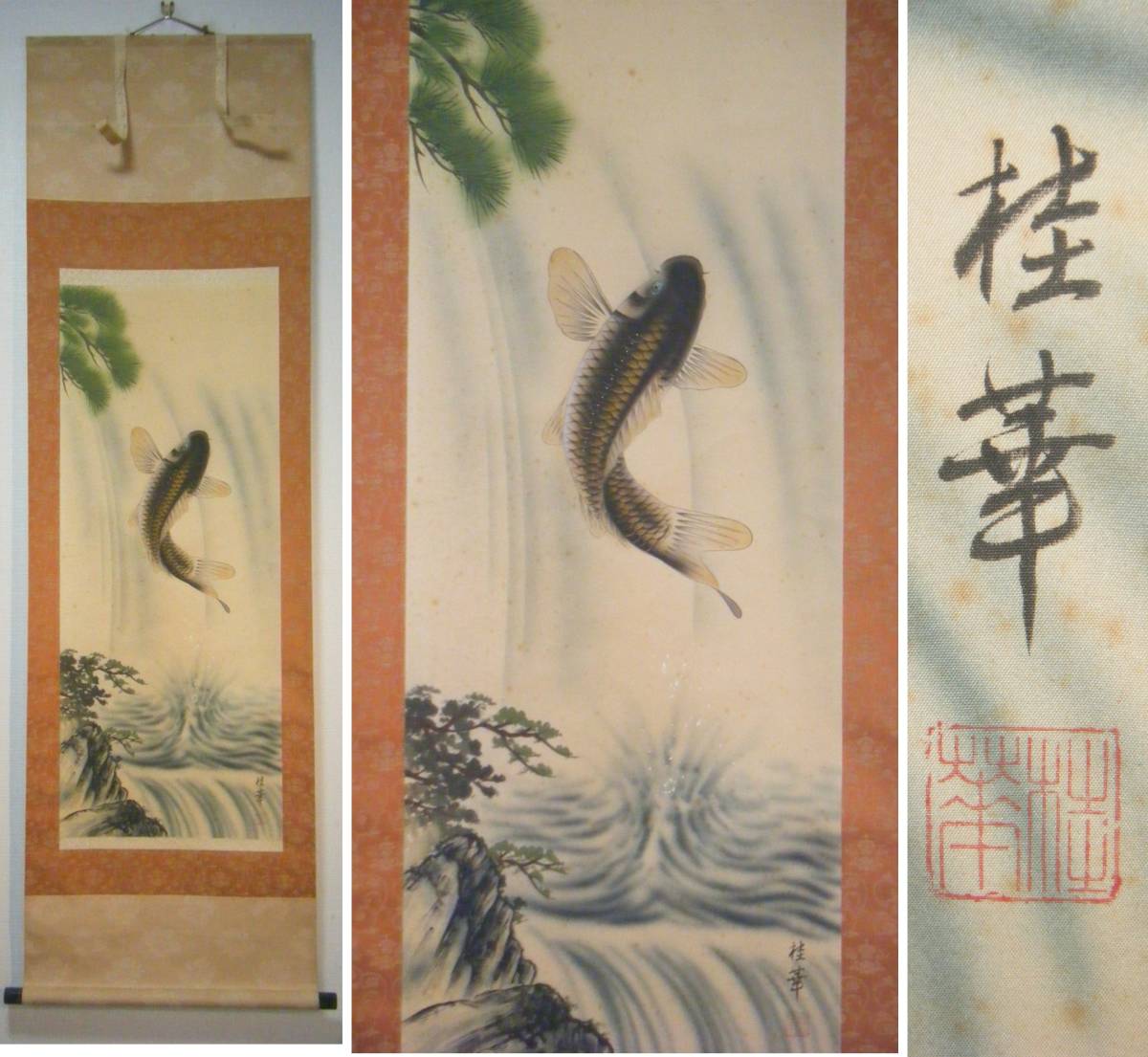 Висячий свиток, Кейка надпись, удачи, прыгающий карп, шедевр, в штучной упаковке, К115, рисование, Японская живопись, цветы и птицы, птицы и звери