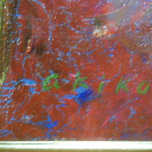【真作】絵画 高島安希子 油彩6号 バラ 逸品 O163の画像5