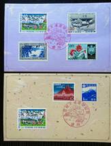 昭和39〜42年　全国各地、記念スタンプ押、多色木版画（10枚）入り封筒など14通_画像6
