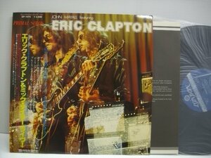 [帯付LP] JOHN MAYALL featuring ERIC CLAPTON & MICK TAYLOR / PRIMAL SOLOS 国内盤 キングレコード株式会社 GP-1075 ◇51009