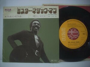 ■ シングル EP ウィルソン・ピケット / ミスター・マジック・マン アイシュラブユー WILSON PICKETT SS-2261 1973年 ◇r51012