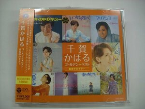 [CD] 千賀かほる ゴールデン・ベスト / COCP-36644 ◇r51008