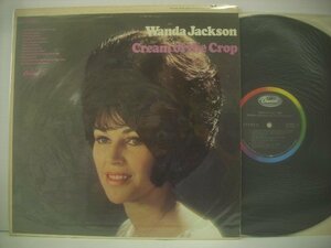 ■ 輸入USA盤 LP 　WANDA JACKSON AND THE PARTY TIMERS / CREAM OF THE CROP ワンダ・ジャクソン CAPITOL RECORDS ST 2976 ◇r51018