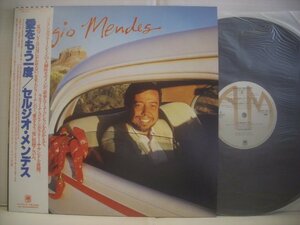 ■ 帯付 LP セルジオ・メンデス / 愛をもう一度 SERGIO MENDES 1983年 AMP-28076 ◇r51020