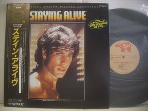 ■ 帯付 LP ビージーズ OST / ステイン・アライヴ 帯付 STAYING ALIVE THE BEE GEES THE WOMAN IN YOU 28MW 0035 ◇r51020