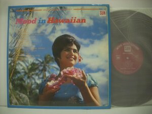 ■ ダブルジャケ 赤盤 LP 　CHARLS KEONI AND ALAKAI HAWAIIANS / ムード・イン・ハワイアン MOOD IN HAWAIIAN SKS-017 ◇r51025