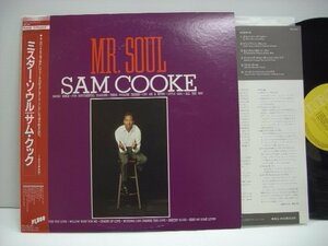 [帯付LP] SAM COOKE サム・クック / MR. SOUL ミスター・ソウル 国内盤 RVC株式会社 RPL-2147 ◇r51027