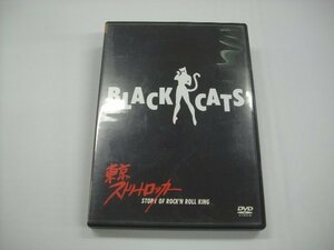 [DVD] 　東京ストリートロッカー BLACK CATS / TKBA-1047 ◇r51031