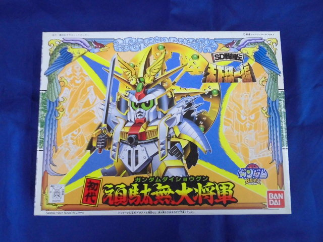 2023年最新】Yahoo!オークション -初代大将軍の中古品・新品・未使用品一覧