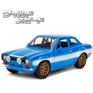 JADATOYS 1:24ワイルドスピードダイキャストカー BRIAN'S FORD ESCORT RS2000 MK1