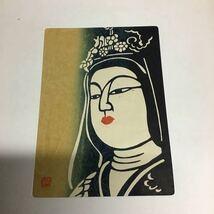 吉祥天　浄瑠璃寺　木版画　送料一律370円　仏画　桑田好明　仏教美術_画像2