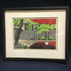 【真作】井堂雅夫 木版画 風景画 三千院　京都　大原　京都百景　庭園　お寺　KYOTO