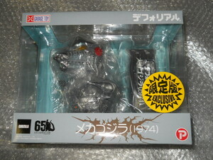  prompt decision X-PLUSeks plus diff . real Mechagodzilla 1974 ( boy lik limitation version ) luminescence ver.