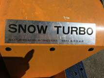 現状品　SNOW TURBO KT-402WD　電動除雪機　延長コード付き_画像4