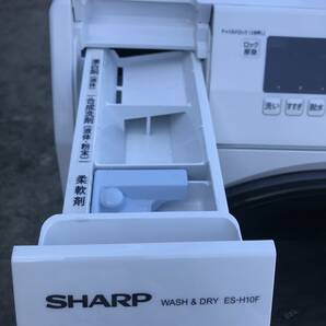 SHARP ES-H10F-WL ドラム式電気洗濯乾燥機 プラズマクラスター 洗濯10kg 乾燥6kg マイクロ高圧洗浄 2021年製の画像6