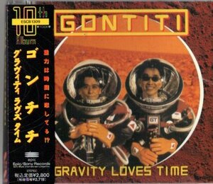 ゴンチチ/グラヴィティ・ラヴス・タイム　CD