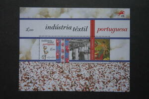 外国切手：ポルトガル切手 「テキスタイル産業」 フロックペーパー使用 小型シート 未使用