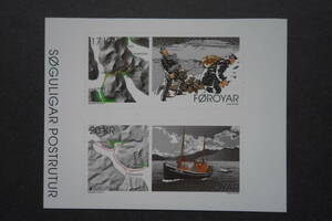 外国切手： フェロー諸島切手 「（2020年ヨーロッパ切手）共通テーマ・昔の郵便ルート」 2種連刷 未使用