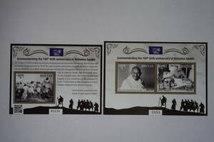 外国切手：ブータン切手 「マハトマ・ガンディー生誕150年」 2種ｍ/ｓと小型シート 未使用