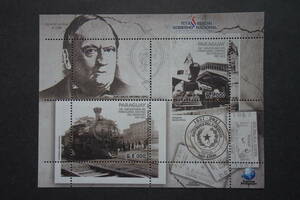 外国切手：パラグアイ切手 「パラグアイ鉄道160年」 小型シート 未使用