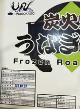 うなぎ　鰻　蒲焼き 特大サイズ まとめ買い 中国産　15尾入5キロ　売り切り_画像4