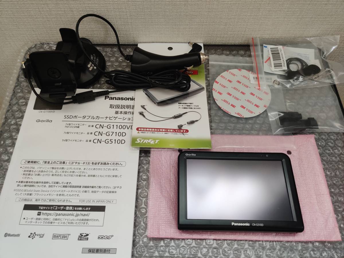 ヤフオク! -「cn-g510d」の落札相場・落札価格