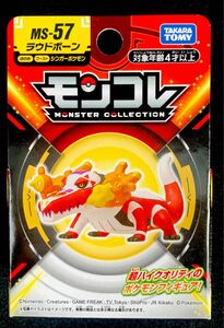 ポケットモンスター モンコレ ラウドボーン